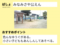キャプチャ