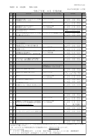 令和７年　６月行事.pdfの1ページ目のサムネイル