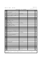 令和８年　６月行事.pdfの1ページ目のサムネイル